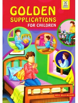 GOLDEN SUPPLICATIONS FOR CHILDREN